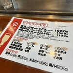 ソニア - 