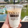 カナルカフェ - 