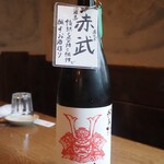 おじさんと日本酒 - 赤武 純米 吟ぎんが