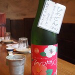 おじさんと日本酒 - 一ノ蔵 ひめぜん