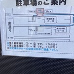 とんぼ庵 - 