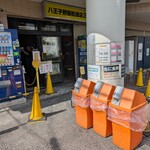 ラーメン二郎 - 