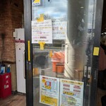 ラーメン二郎 - 
