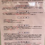 とんぼ庵 - 