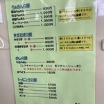とんぼ庵 - 