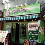 韓国飲食店ドヤジ屋 - 