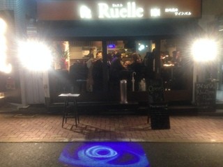 Ruelle - 最新型プロジェクタ導入