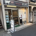 たけし - 