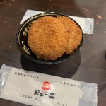 天下一品 - 