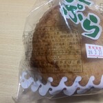 小田川かまぼこ店 - 