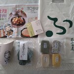加賀麩 不室屋 - 料理写真:加賀生麩のお試しセット、生麩まんじゅう、ろくえもんのおやつ