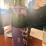 炭の屋でですけ - 