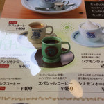 Komeda Kohi Ten - 