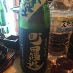 日本酒と私 - 400円