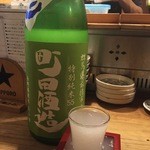 日本酒と私 - 400円