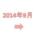 ブラッセリー ラシュレ - 