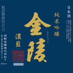 呑兵衛 - 