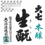 呑兵衛 - 