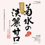 呑兵衛 - 