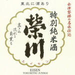 呑兵衛 - 