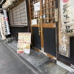 天下一品 - 