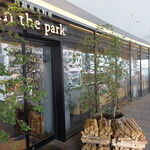川越薪火料理 in the park - 店舗外観