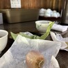 澤田屋 - 