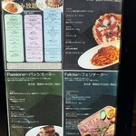 俺のイタリアン - 