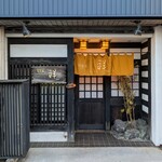 祥 - 