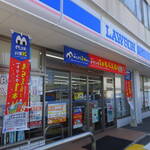 LAWSON - 外観写真: