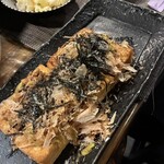 おつかれちゃん - 