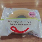 不二家 - 