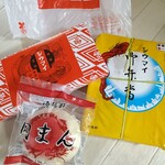 崎陽軒 - 料理写真:✧*。(*´▽`*).☆.。.:*・゚