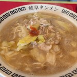 岐阜タンメン - 