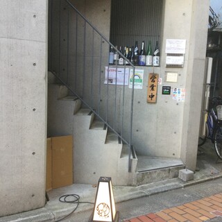 ワインとお酒とお惣菜のお店 十六夜_1