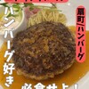 ニク サングルマン - 