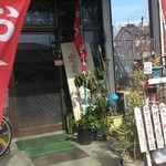 肉のたかはし - 