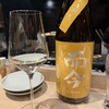 食堂 きたむら - 