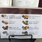 Curry Spice Gelateria KALPASI - 