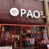 四川中華料理 PAO2 - 