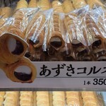 赤福 五十鈴茶屋 - 料理写真: