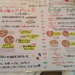 スガッチィー - 