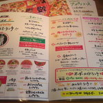 スガッチィー - 