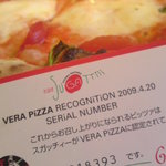 スガッチィー - 