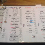 スガッチィー - 