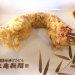 丸亀製麺 - かしわ天 120円