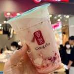 ゴンチャ - ドリンク写真:いちご杏仁アーモンドミルクティー