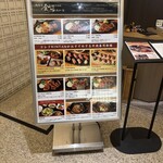 肉寿司 肉和食 KINTAN - 
