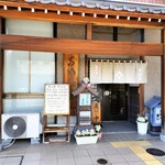 たまき寿し - 
