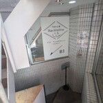 手打ち正麺 Hachimitsu - 地下への入口